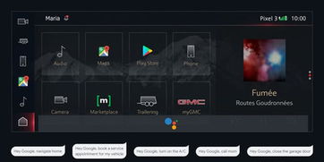 通用汽車(chē)與谷歌深化合作 2021年整合谷歌應(yīng)用及語(yǔ)音助手，重塑汽車(chē)軟件生態(tài)