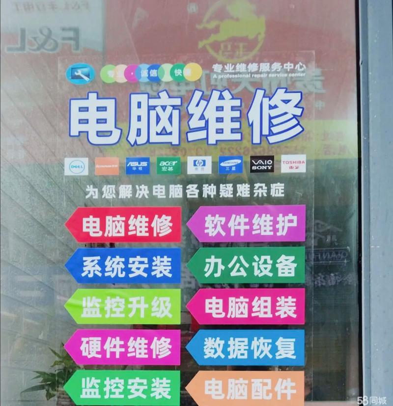 專業上門服務，一站式解決電腦監控打印機維修難題